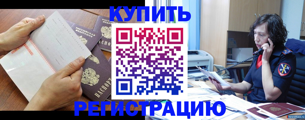 форма 3 в Аше