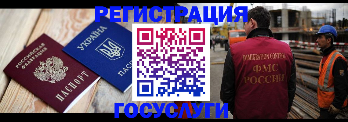 где прописаться в Аше